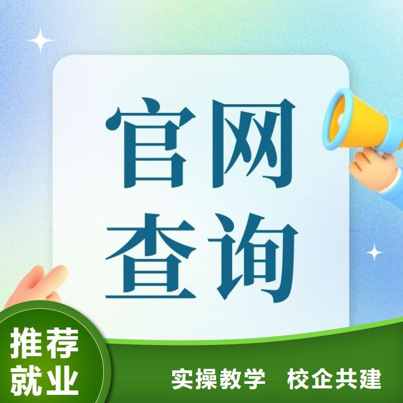 职业技能管理师报考条件学真本领