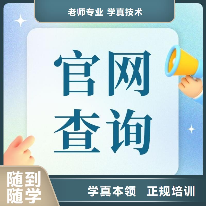 职业技能家庭教育指导师证报考条件理论+实操