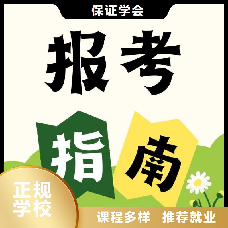 职业技能物业经理证报考就业不担心