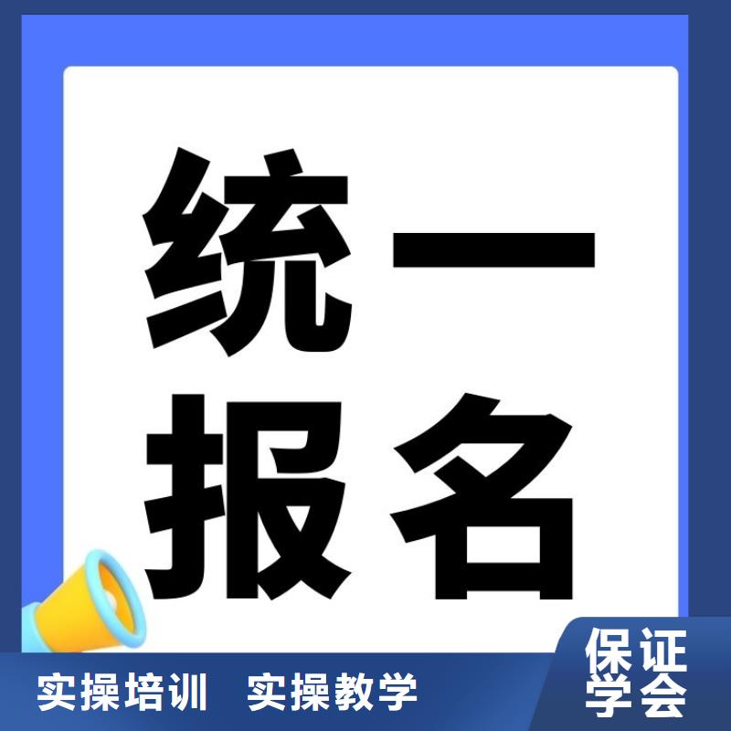 职业技能,保洁员证正规培训