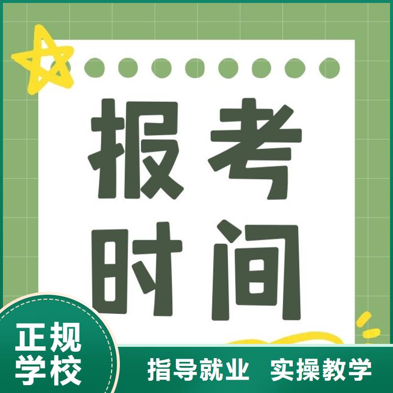 职业技能房地产经纪人证就业前景好