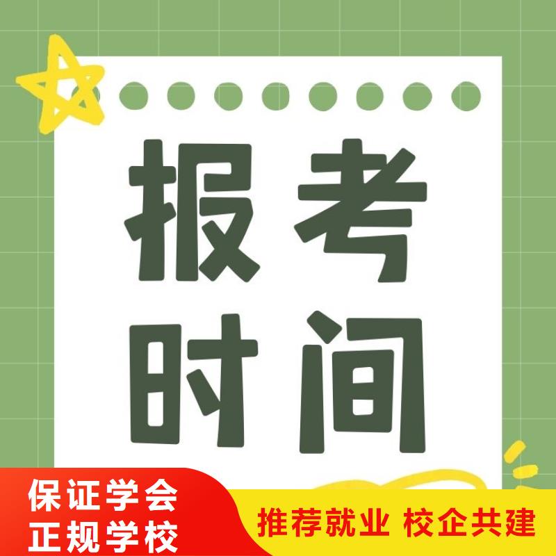 职业技能婚姻家庭咨询师证报考条件就业