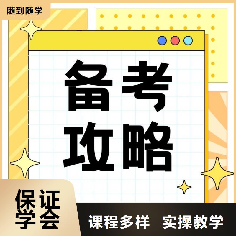 职业技能,【二手车鉴定评估师证】技能+学历