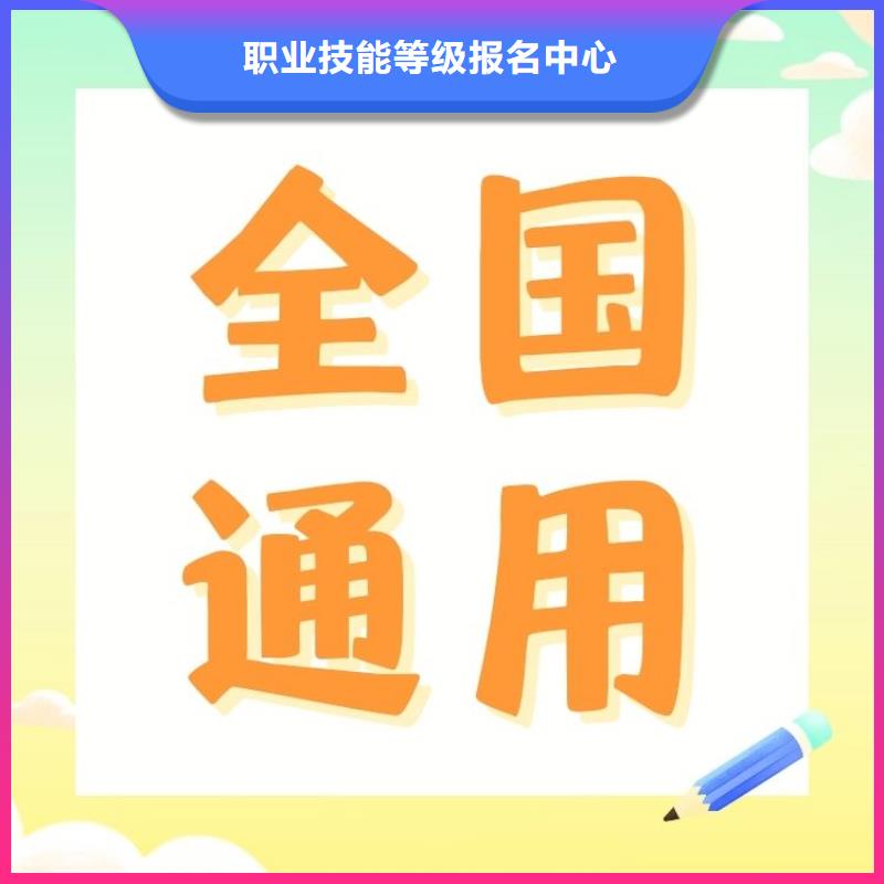 【婚姻家庭咨询师证】视频-广东省汕头市|龙湖|潮阳|江门|茂名|潮州|惠州【婚姻家庭咨询师证】-鑫之学