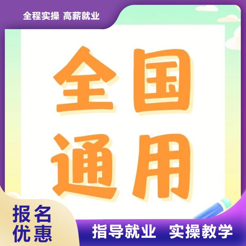 职业技能管理师报考条件就业前景好