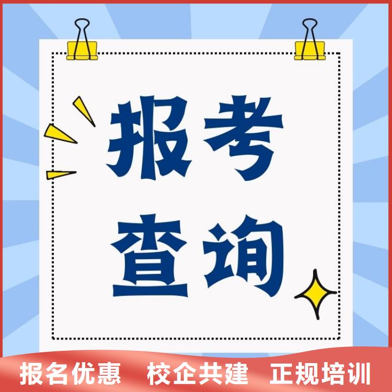 职业技能房地产经纪人证就业前景好