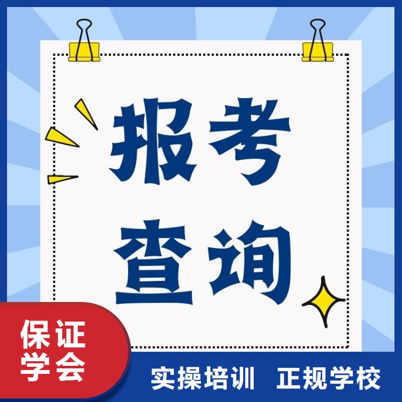 职业技能养老护理工证报考条件保证学会