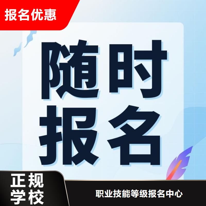 职业技能房地产经纪人证就业前景好