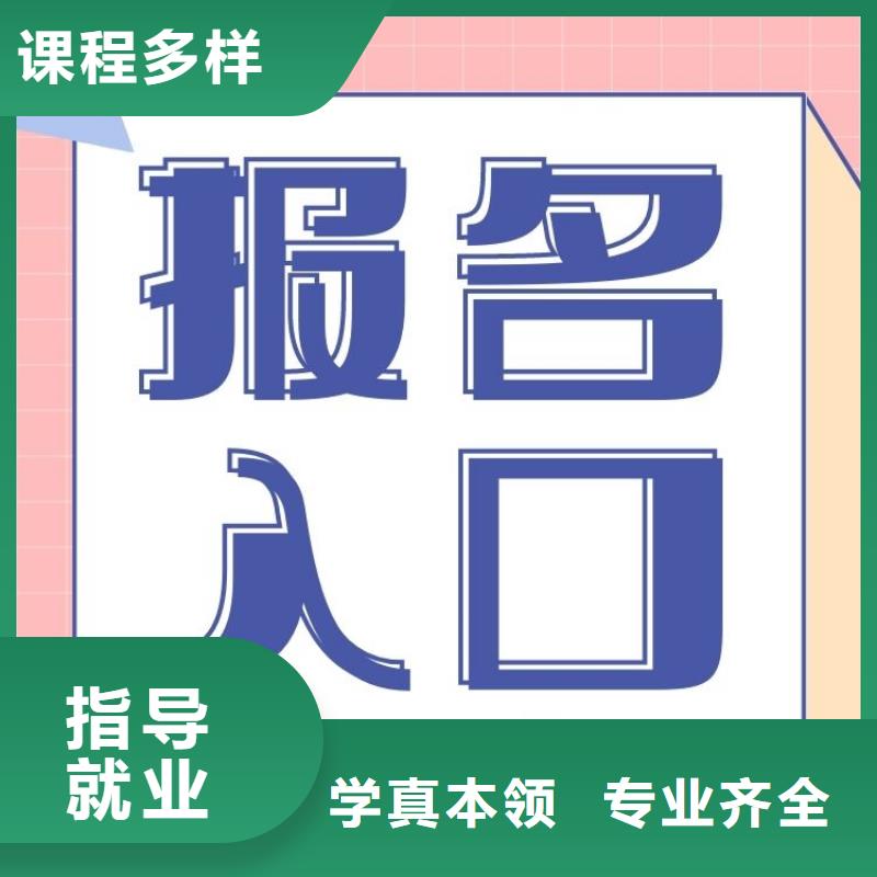 职业技能_【心理咨询师证】就业前景好