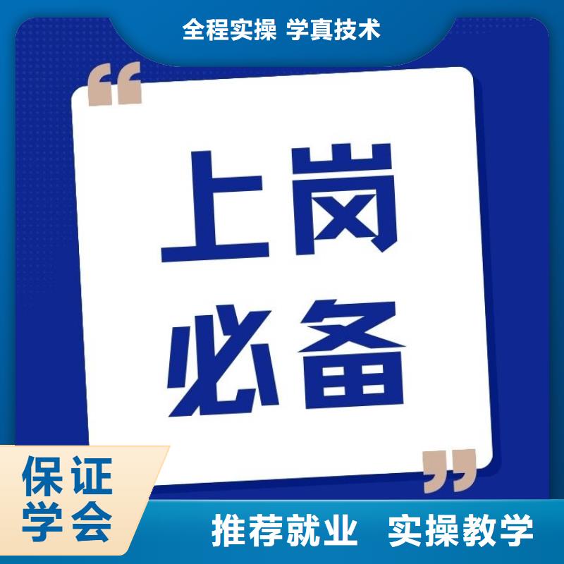职业技能,家庭教育指导师证报考条件正规培训