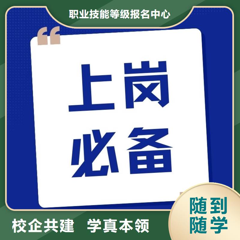 职业技能-物业经理证指导就业