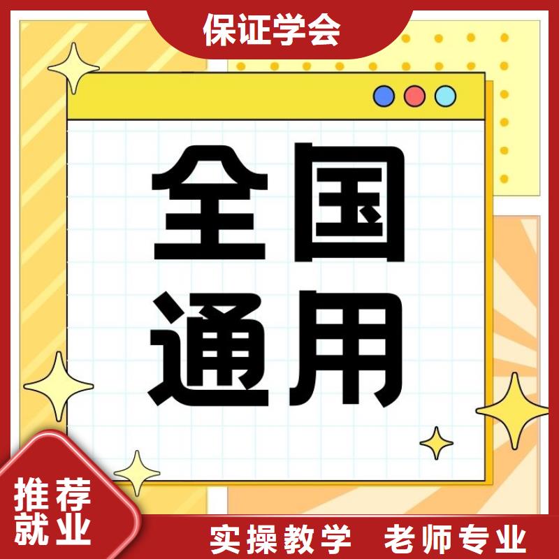 职业技能_【心理咨询师证】就业前景好
