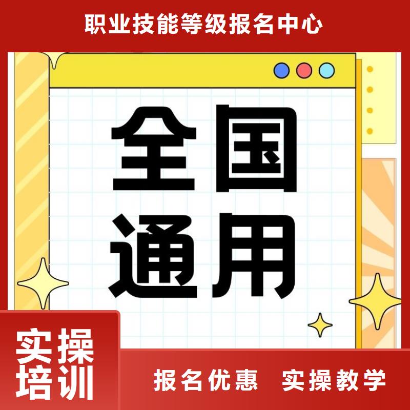 职业技能管理师随到随学