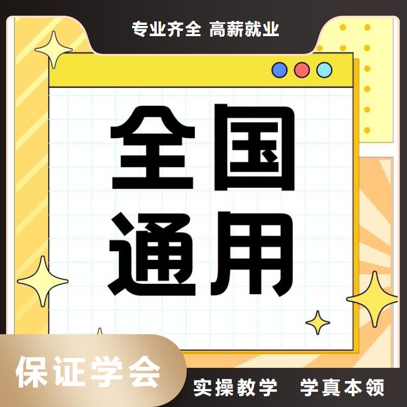 职业技能管理师报考条件学真本领