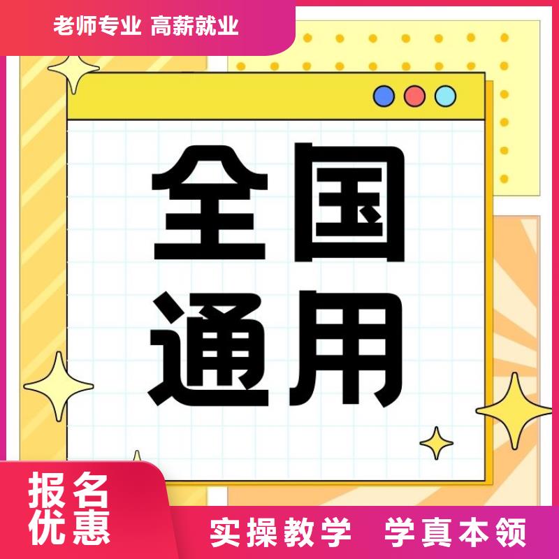 职业技能房地产经纪人证就业前景好