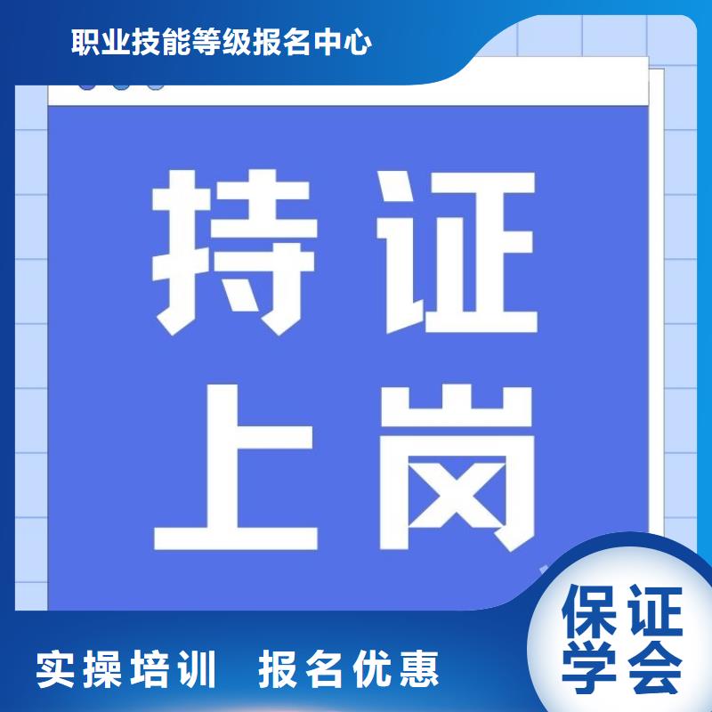 职业技能管理师随到随学