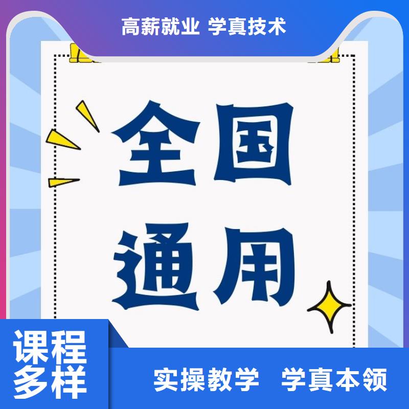 职业技能_【养老护理工证】校企共建