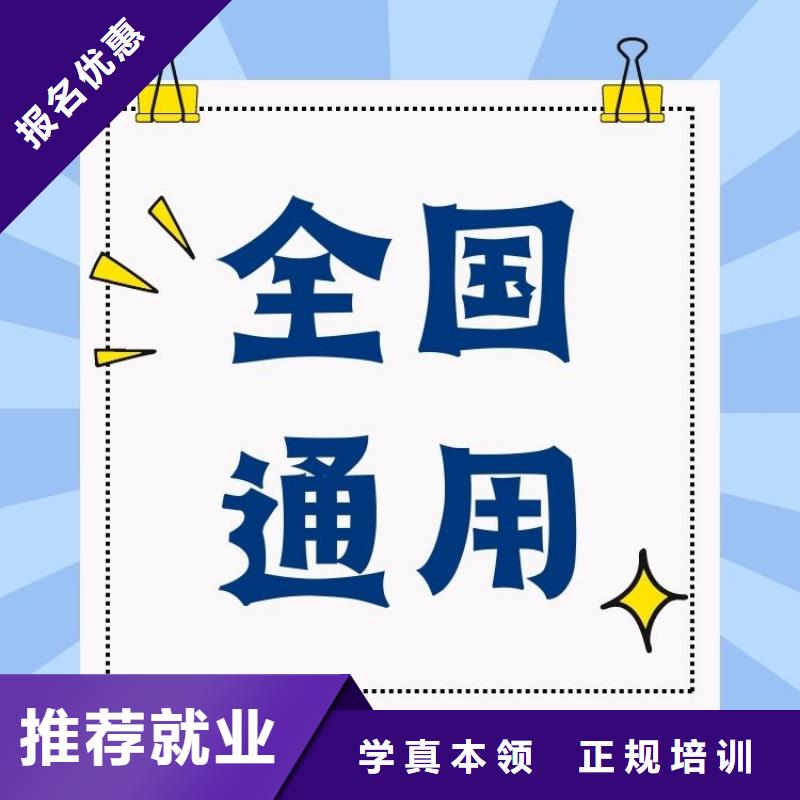 职业技能【茶艺师证】就业不担心