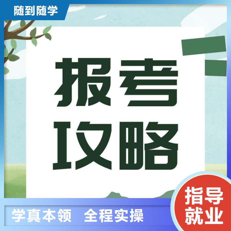 【婚姻家庭咨询师证】视频-【婚姻家庭咨询师证】(鑫之学)覆盖地域直辖台湾