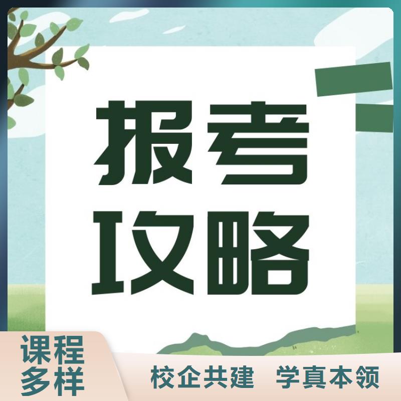 职业技能_婚姻家庭咨询师证报考条件指导就业