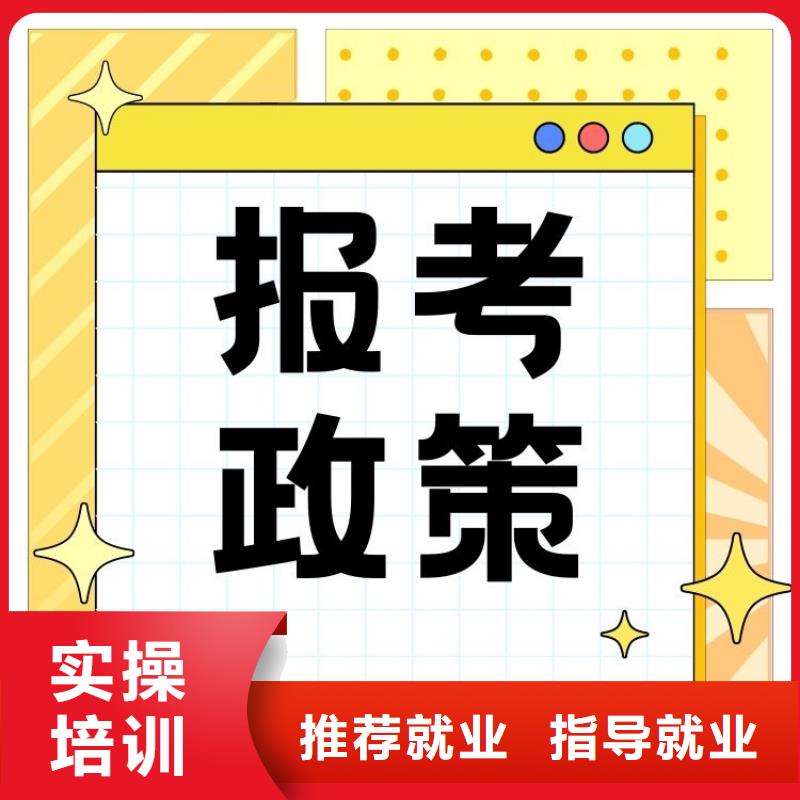 【婚姻家庭咨询师证】视频-广东省汕头市|龙湖|潮阳|江门|茂名|潮州|惠州【婚姻家庭咨询师证】-鑫之学