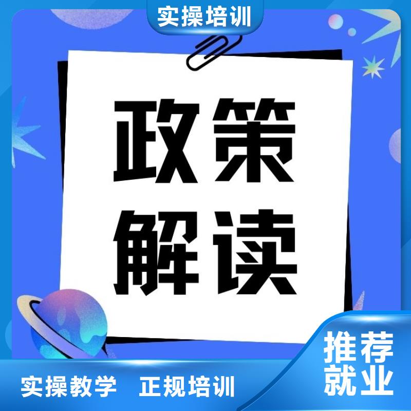 职业技能二手车鉴定评估师证实操教学