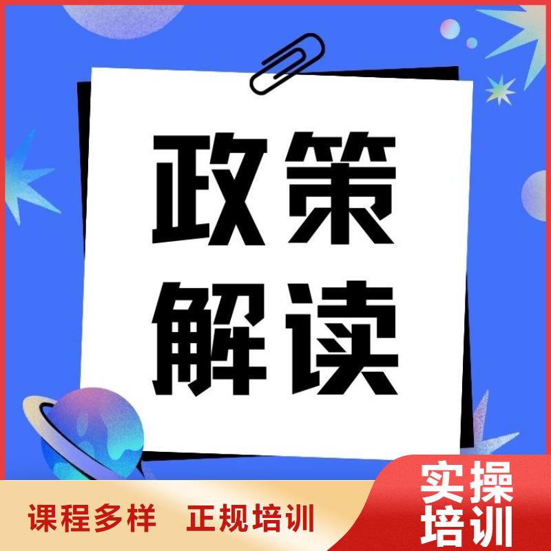【职业技能新媒体运营师证报考条件指导就业】