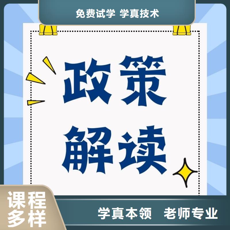 【婚姻家庭咨询师证】视频-【婚姻家庭咨询师证】(鑫之学)覆盖地域直辖台湾