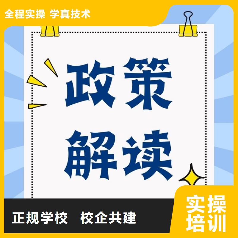 职业技能二手车鉴定评估师证实操教学