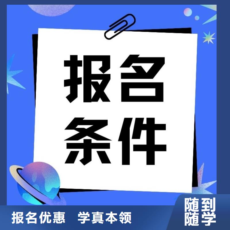【婚姻家庭咨询师证】视频-【婚姻家庭咨询师证】(鑫之学)覆盖地域直辖台湾
