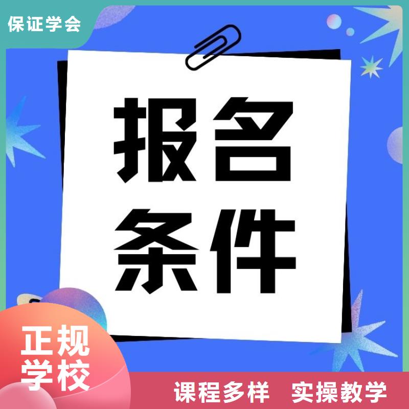 职业技能物业经理证报考就业不担心