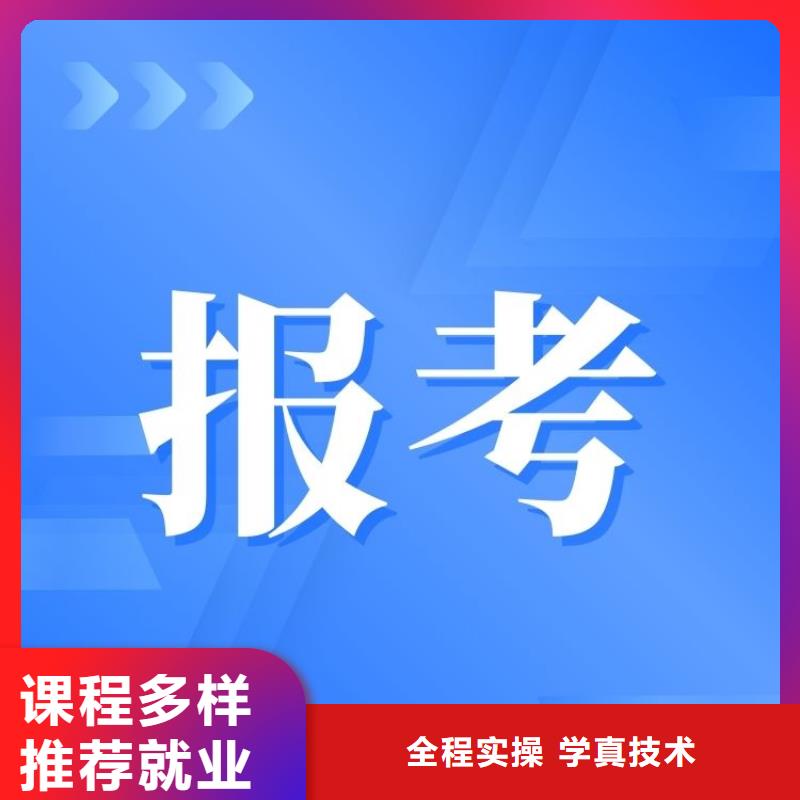 职业技能保洁员证怎么考学真技术