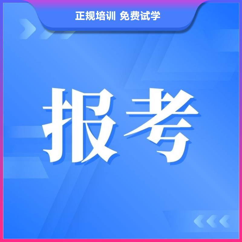职业技能婚姻家庭咨询师证报考条件就业