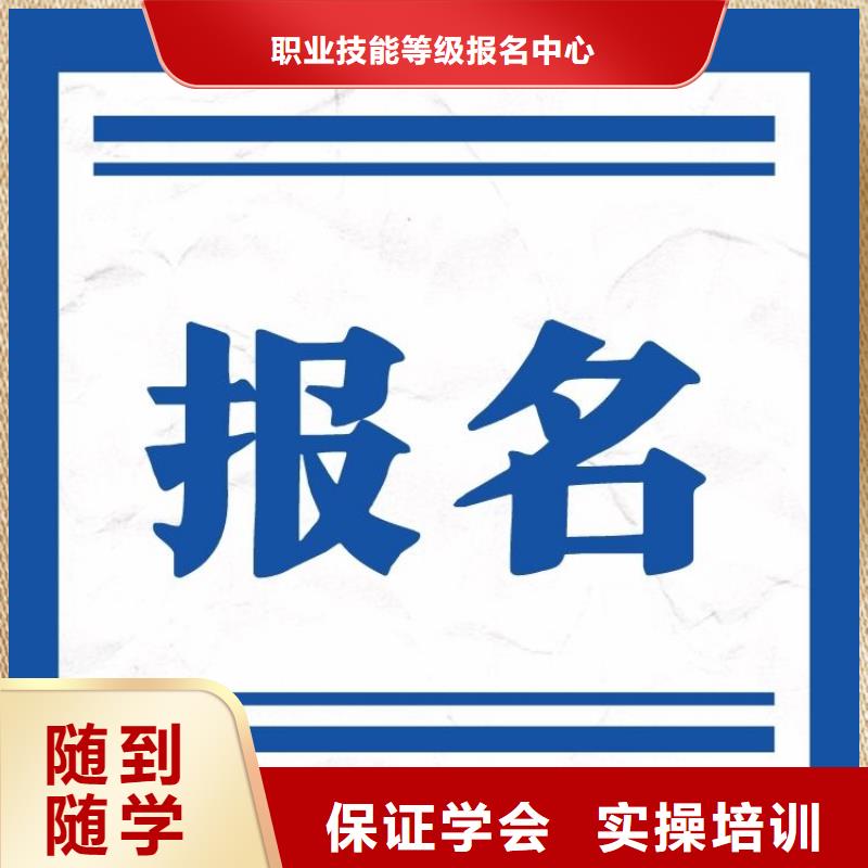 职业技能二手车鉴定评估师证实操教学