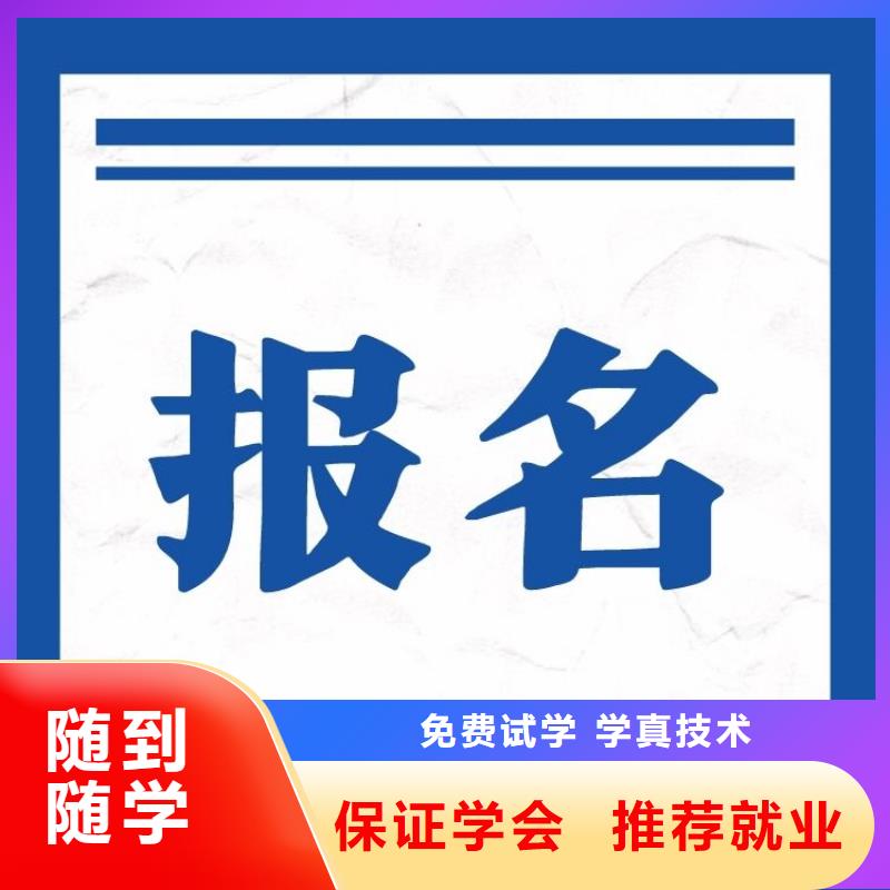 职业技能婚姻家庭咨询师证报考条件就业