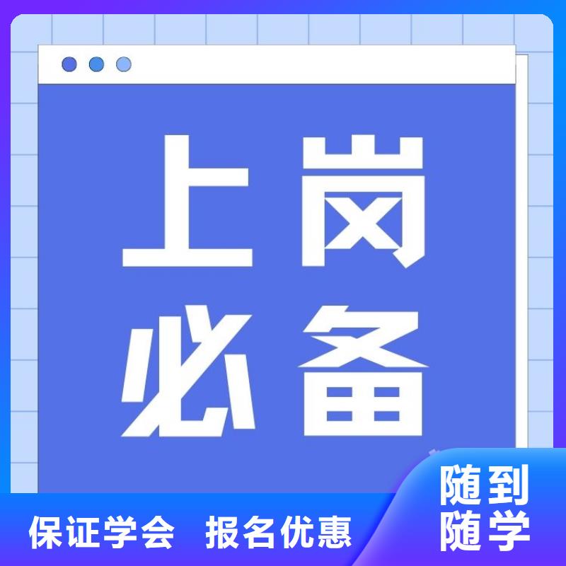 职业技能婚姻家庭咨询师证报考条件就业