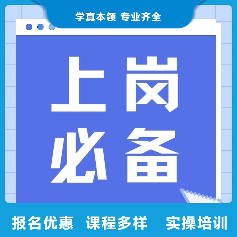 职业技能保洁员证怎么考学真技术