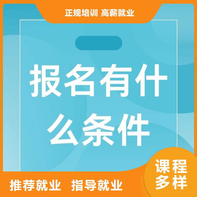 职业技能保洁员证怎么考学真技术