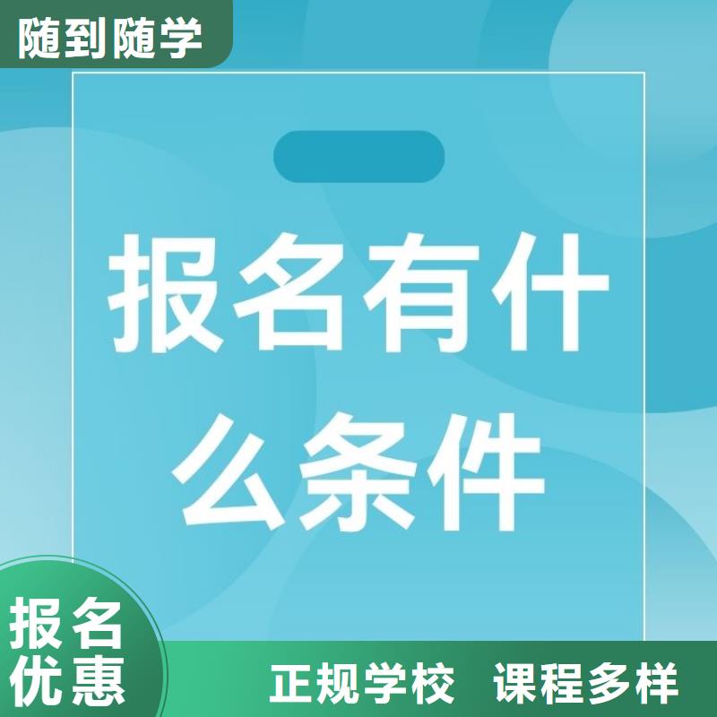 职业技能婚姻家庭咨询师证报考条件就业