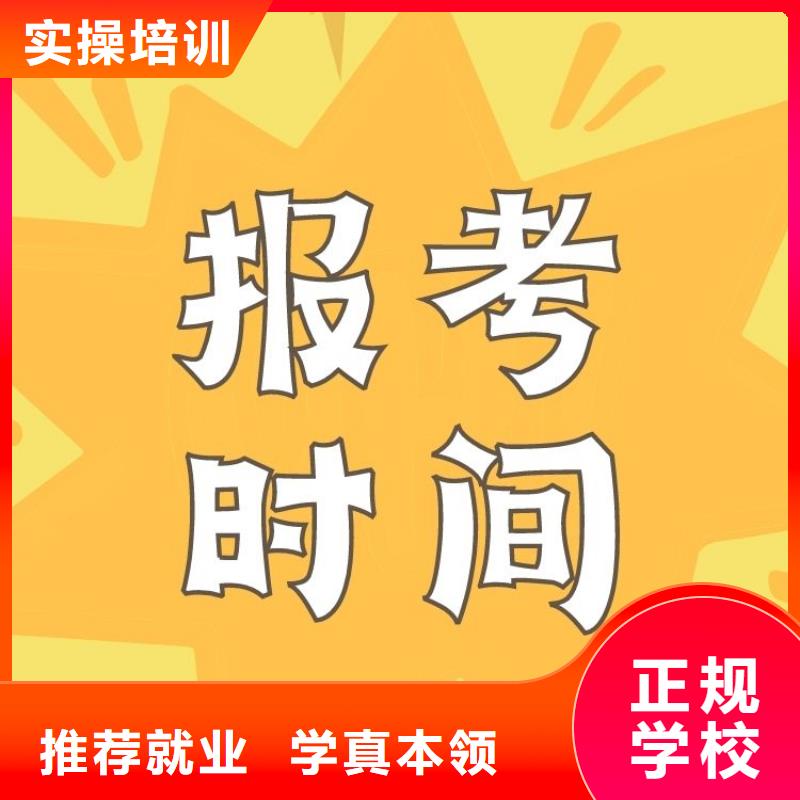 职业技能婚姻家庭咨询师证报考条件就业