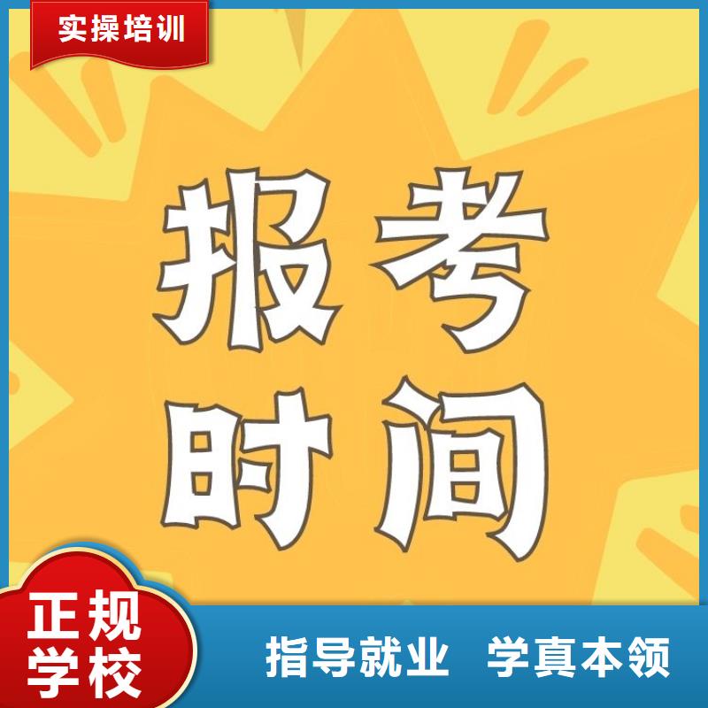 职业技能保洁员证怎么考学真技术