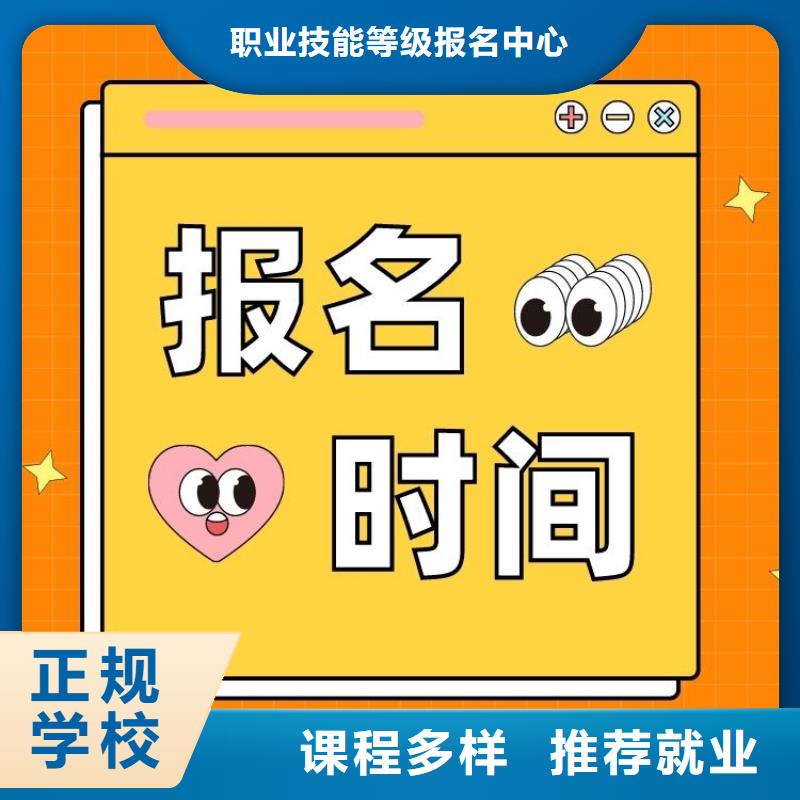 职业技能管理师报考条件学真本领