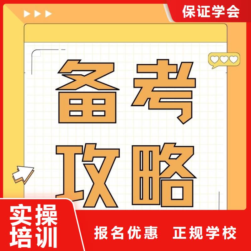 职业技能婚姻家庭咨询师证报考条件就业