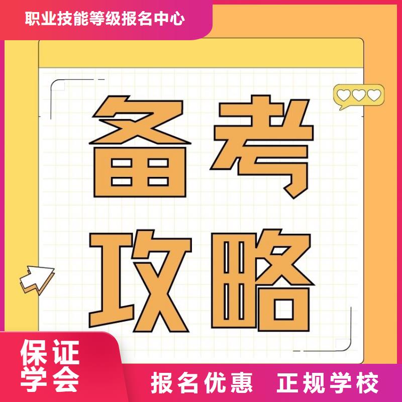 职业技能婚姻家庭咨询师证报考条件就业
