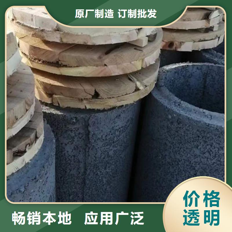 水泥管DN400圆孔井海量货源