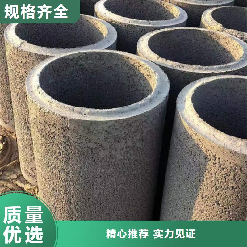 水泥管-400mm钢制井管诚信经营现货现发