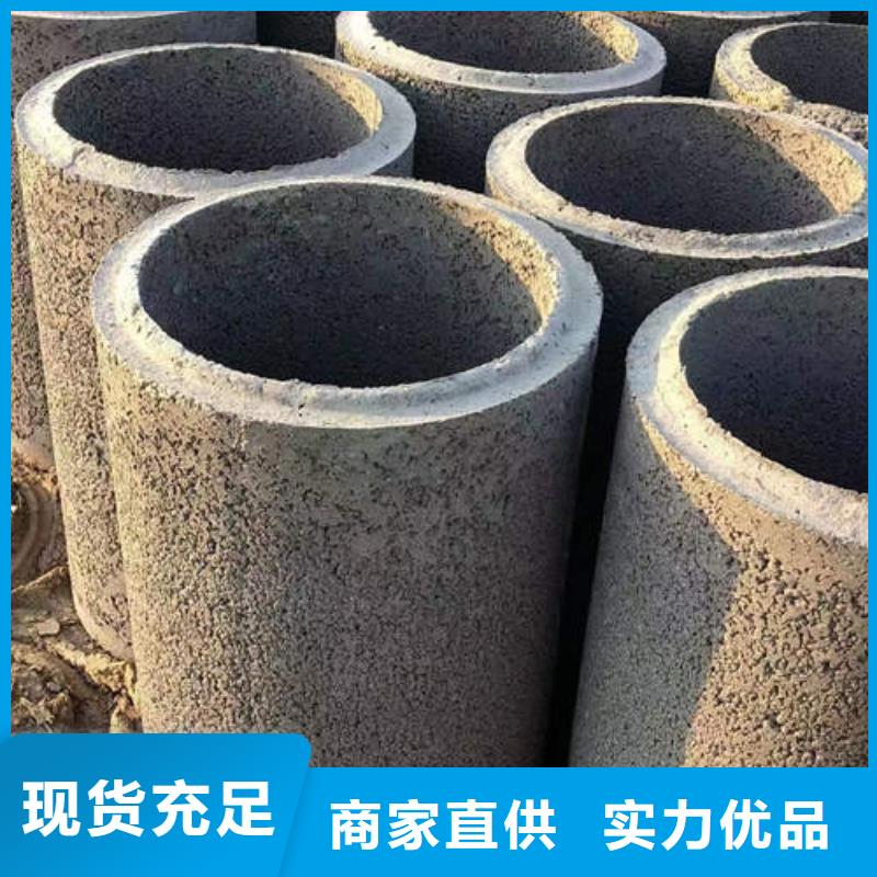 水泥管DN400圆孔井海量货源