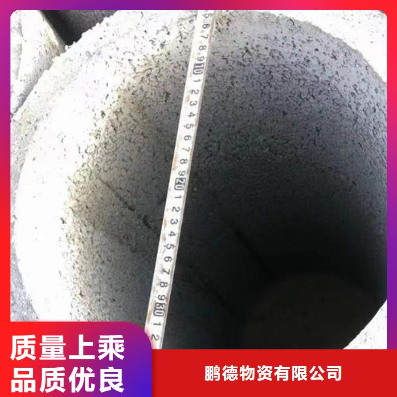 紫铜管视频-云和|莲都|嘉兴|衢州|温州|宁波|绍兴|湖州|台州鹏德紫铜管_ 鹏德物资(丽水市分公司)