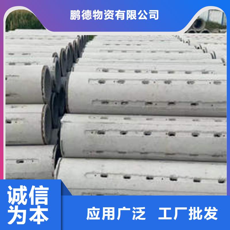 紫铜管视频-云和|莲都|嘉兴|衢州|温州|宁波|绍兴|湖州|台州鹏德紫铜管_ 鹏德物资(丽水市分公司)