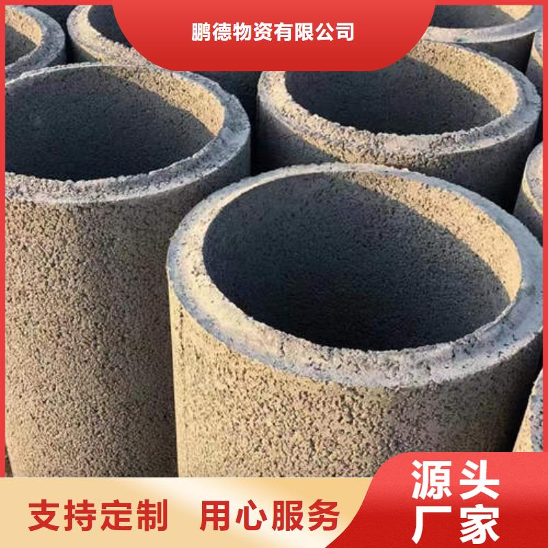 【水泥管水泥钢筋深井管质量不佳尽管来找我】